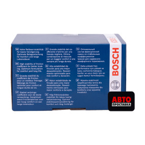 Тормозные колодки дисковые Bosch 0 986 424 661