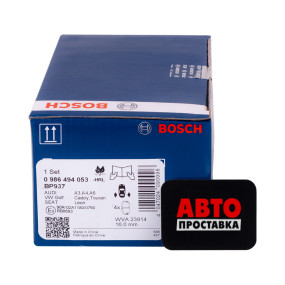 Гальмівні колодки дискові Bosch 0 986 494 053