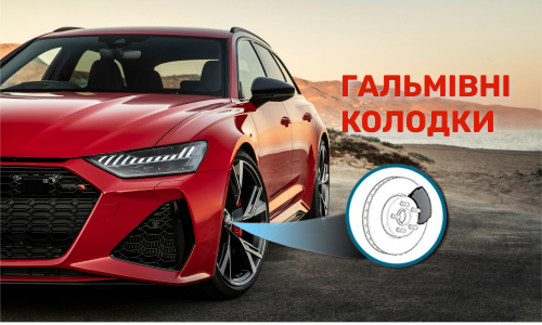 Срок службы тормозных колодок