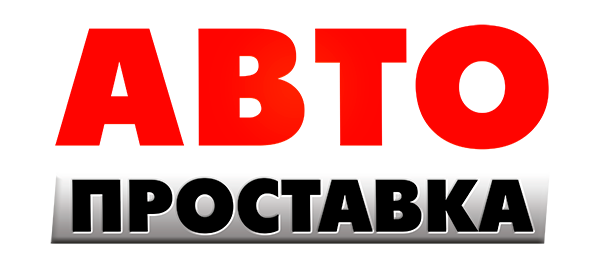 Autoprostavka UA